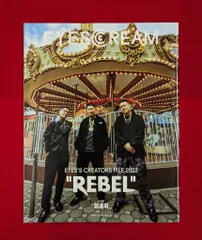 EYESCREAM 2024年1月号　EYES’S CREATORS FILE 2023 “REBEL”