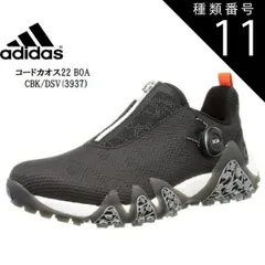 adidas コードカオス22BOA 28cm