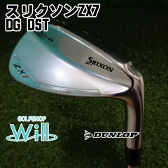 【新品】スリクソン｜ZX7MK2_57°ウェッジ｜DG120(S200)DST 新品SRIXON ZX7Mk2 SW 57°ウェッジDG120(S200)DST