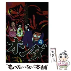 【中古】 壊れた人たち パソコンとつきあう３６の方法/マイナビ出版/若林健次 中古】 壊れた人たち パソコンとつきあう36の方法/マイナビ