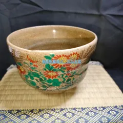 好評 作家物 骨董 出雲焼 鳳凰の絵 茶碗 抹茶碗 布志名焼 箱付き 陶芸