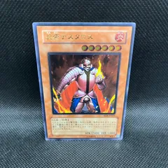 2025年最新】炎帝テスタロスレリーフの人気アイテム - メルカリ
