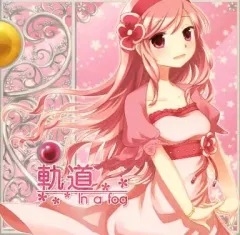 複製原画　トモセシュンサク　無限軌道 2025年最新】Yahoo!オークション -トモセシュンサク(その他)の