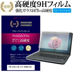 (未使用･未開封品)　FMV-BIBLO MG MG/G70/G70N/G75/G75Nでの動作保証4GBメモリ p1m72rm 未使用・未開封品) FMV-BIBLO MG MG/G70/G70N/G75/G75Nでの動作