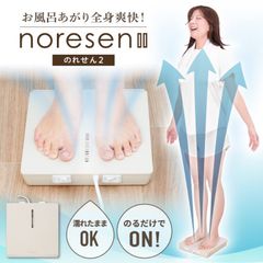 THANKO のれせん2 扇風機 耐荷重120kg IPX2 風量3段階 モード切替 防水 お風呂 洗面台 夏 涼しい コンパクト 薄型 サンコー MATFANHWH (07)