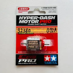 2025年最新】ハイパーダッシュ 慣らしの人気アイテム - メルカリ