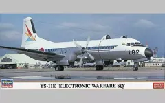 2025年最新】YS-11 1/144の人気アイテム - メルカリ