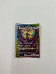 ブラッキー 217/187 SAR ブラッキーex【SAR】{217/187} - カードラッシュ[ポケモン]