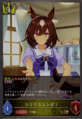 2025年最新】シリウスシンボリの人気アイテム - メルカリ 2025年最新】シリウスシンボリの人気アイテム - メルカリ