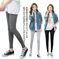 レギンス レギパン レディース 9分丈 薄手 春 夏 秋 スパッツ 伸縮 ストレッチ 無地 黒 グレー レギンスパンツ UVカット 大きいサイズ インナー 下着 部屋着 アンダーウェア ルームウェア #xsp1908