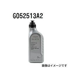 VOLKSWAGEN G 052 145 S2 アクスル/ギヤオイル2本セット - メルカリ