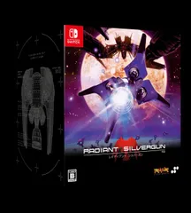 レイディアント シルバーガン　COLLECTOR'S BOX　任天堂　switch　スイッチ