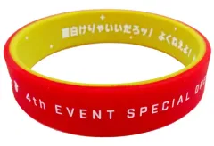 ウマ娘4thシリコンバンド&5thカラビナ10点セット ウマ娘4thシリコンバンド&5thカラビナ10点セット