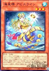 2026年最新】海皇 スリーブの人気アイテム - メルカリ