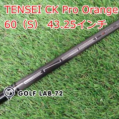 2025年最新】TENSEI ck pro 60の人気アイテム - メルカリ 