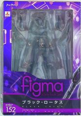 맥스 팩토리 FIGMA/액셀 월드 블랙 로터스 152