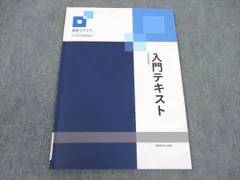 資格スクエア 8期 司法試験 講義ノートテキスト7科目セット 未