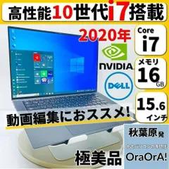 2023年最新】ノートパソコンdell 16 gbの人気アイテム - メルカリ