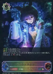 2025年最新】アグネスタキオン シャドウバースの人気アイテム - メルカリ