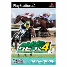 PS2-ダビつく4 ダービー馬をつくろう!
