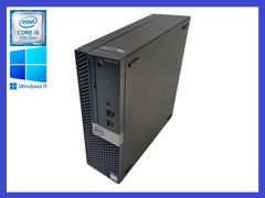 ★Dell OptiPlex 7050 高性能CPU i5-7500(第7世代) SSD256GB NVMe/メモリ8GB/Windows11 Pro デスクトップPC すぐに使えます！