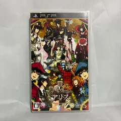 PSP ジョーカーの国のアリス Wonderful Wonder World プレステ ゲームソフト 動作確認済 [中古]