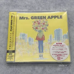 ☆初回限定盤・新品未開封☆ Mrs. GREEN APPLE どこで日が昇る Amazon.co.jp: Mrs GREEN APPLE どこかで日は昇る 初回限定盤