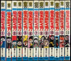 2025年最新】魔太郎がくる！！（7）の人気アイテム - メルカリ