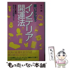 2025年最新】有山_茜の人気アイテム - メルカリ 2025年最新】有山_茜の人気アイテム - メルカリ