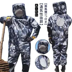 7点セット！扇風機付き スズメバチ駆除用蜂防護服 スズメバチ 万全防護服 害虫駆除 厚い つなぎ服 突き出るマスク 三つファン付き 汚れにくい 蜂防護服 スズメ蜂 万全防護服 通気性 ファン付き 害虫#wunib979