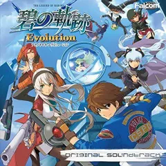 轨迹系列广播剧】ドラマCD『英雄伝説 碧の軌跡 Evolution みに
