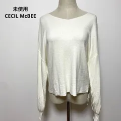 未使用 タグ付き セシルマクビー アイボリー Vネック ニットセーター 長袖