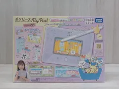 2026年最新】ポケットモンスター ポケモン ポケピース MY PAD(マイ