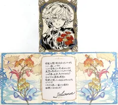 グラブル　返礼品　チチリ　ウルキ　シュシュク　アミ　2025 グラブル 四象 チチリ ウルキ シュシュク アミ バレンタイン