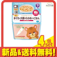 レンジでチンするハッピーレシピまぐろと大根のわかめ入りごはん 130g 4個セット まとめ売り