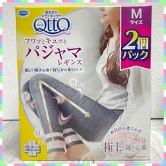 メディキュット フワッとキュッと パジャマ レギンス  Mサイズ 2枚