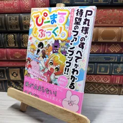 すにすてだいきりさんサイン付き 2025年最新】Stpr サインの人気アイテム - メルカリ