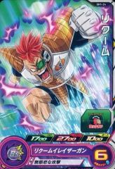 スーパードラゴンボールヒーローズ リクーム SH1-24 - メルカリ スーパードラゴンボールヒーローズ リクーム SH1-24 - メルカリ