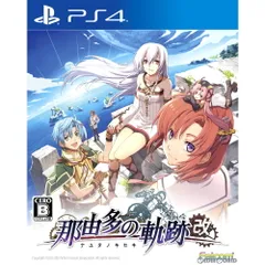 PS4ソフト那由多の軌跡:改(ナユタノキセキ:カイ) 日本ファルコム