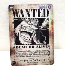 2025年最新】マーシャル・D・ティーチ OP09-093の人気アイテム