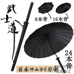 サムライスチール5-70GF（未開封品）×11個 New Rare Bey] Free gift for all applicants! Samurai Steel 5