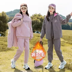 子供服 女の子 セットアップ 上下3点セット 裏起毛 韓国風 キッズ 子供 カジュアル ジャージ スウェット トレーナー ベスト ロングパンツ スポーツウェア 運動服 長袖 秋冬 通学 可愛いbibiwo22