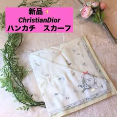 クリスチャンディオール　ハンカチ　スカーフ　Christian Dior  すずらん　ロゴ入り　新品