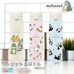 【2025年3月新入荷】保温・保冷ステンレスボトル　480ml mofusand もふさんど ステンレスワンプッシュボトル 水筒  猫 480ml 魔法瓶 かわいい かいじゅうにゃん どーなつにゃん パンダにゃん 学校 会社 お弁当 ランチ モフサンド ぢゅの