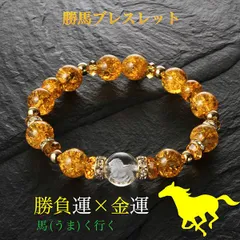 2025年最新】金運 シトリン ブレスレット 8mm パワーストーン 