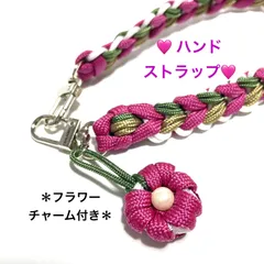 ハンドストラップ　　🩷 ダークピンク系　スマホストラップ　👜バッグチャーム　キーホルダー　パラコード　ハート編み　ハンドメイド　★可愛いお花チャーム付き♥︎