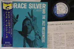 ジャズレコード　ホレス・シルバー　2LPセット Jazz Record Horace Silver 2LP Set | eBay