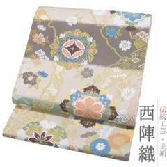 袋帯 正絹 極上の唐織 大光 西陣織 ベージュ 横段 雪輪 華文 七宝 桜 椿 菊 有職万彩 金糸 未仕立て フォーマル 礼装用 結婚式 No.5-0300