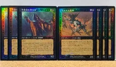 2024年最新】mtg 7版 デッキの人気アイテム - メルカリ