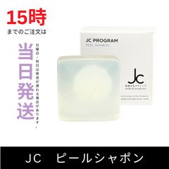 ☆新品未開封☆マジョール 薬用クリーム83g 2個セット - メルカリ